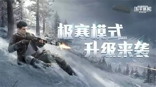 和平精英买的号要人脸识别如何解决