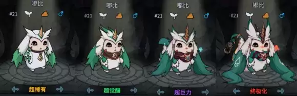 提灯与地下城嘟比获取方式及强度属性测评分享