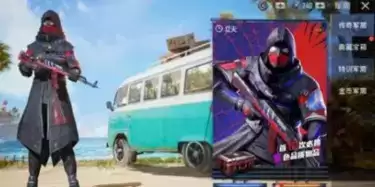 和平精英奇异狩猎者什么时候返场2021