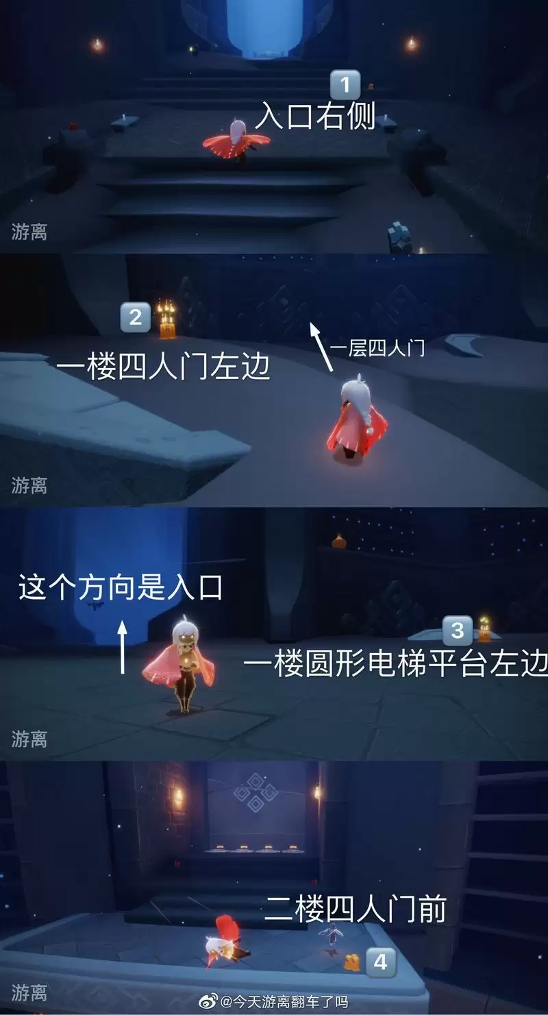 光遇3月3日每日任务攻略