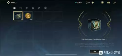 LOL手游海克斯宝箱可以开出哪些东西