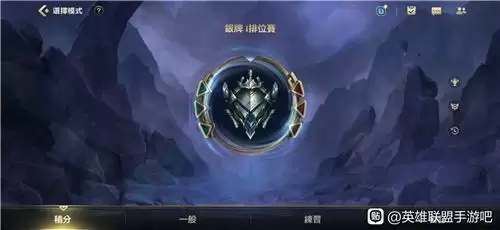 LOL手游白银有多少个小段位