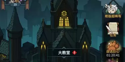 提灯与地下城最新密令兑换码大全分享