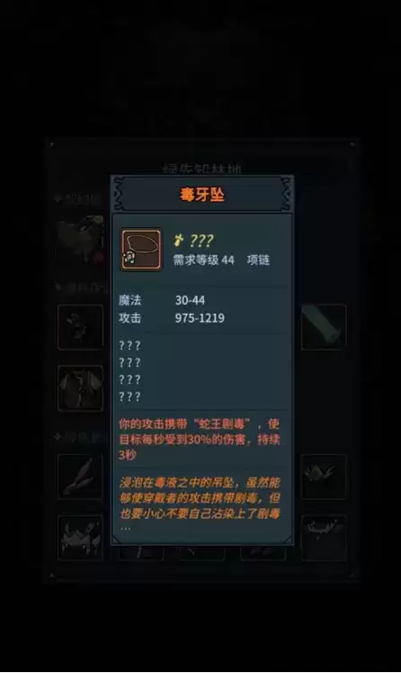 提灯与地下城初心试炼详细通关攻略分享