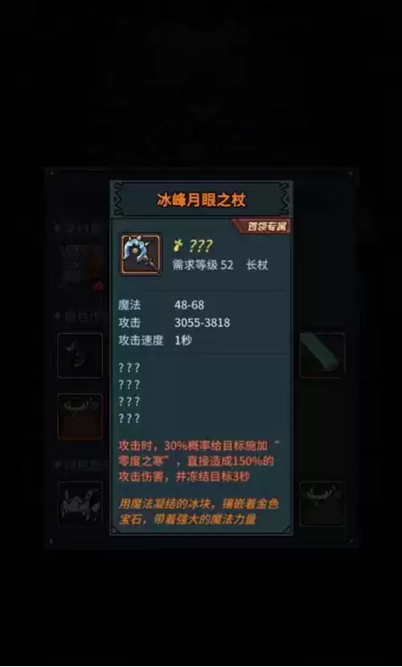 提灯与地下城初心试炼详细通关攻略分享