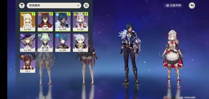 原神手游胡桃强不强 零命胡桃强度详解