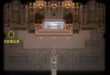 纳迪亚之宝75031通关流程详细图文攻略