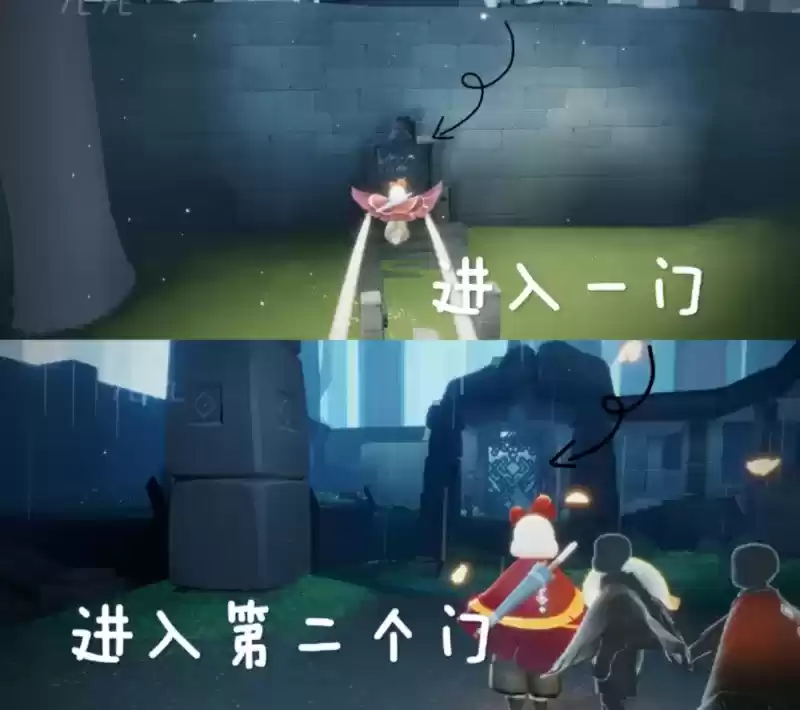 光遇橙色光球位置介绍