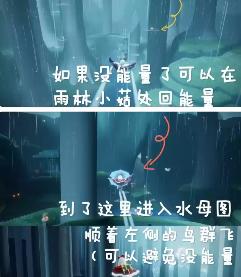 光遇橙色光球位置介绍