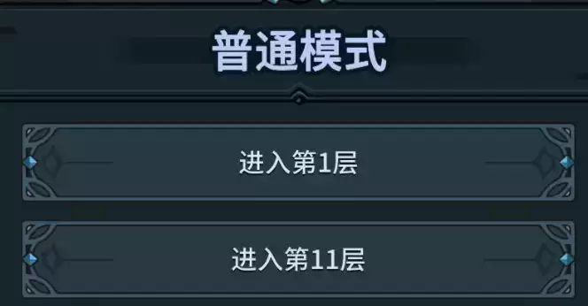 提灯与地下城刷图与点灯攻略大全