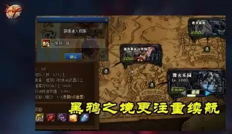 DNF红眼续航向装备搭配歧路套大恍惚适用性分析