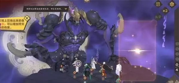 仙剑奇侠传九野永相系怎么过？钧天寨永相系通关攻略图片2