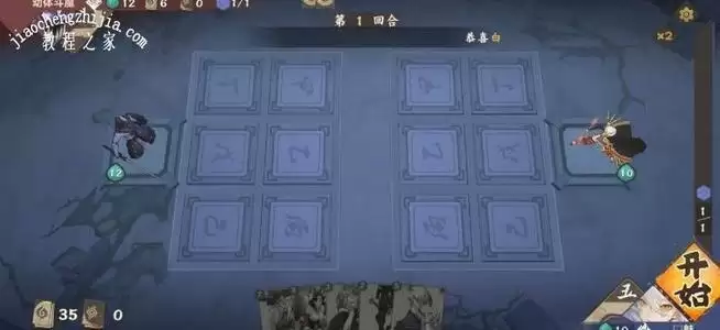 仙剑奇侠传九野开局卡组怎么选？新手开局卡组搭配攻略图片1