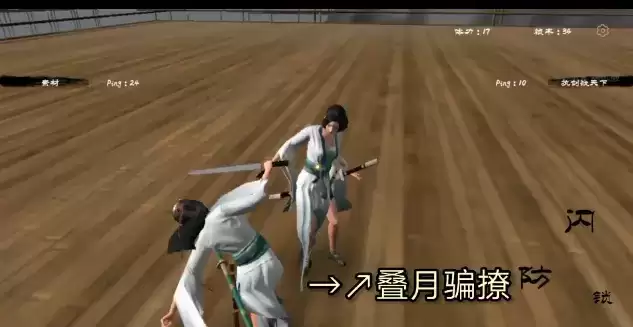 弈剑行如何骗招?骗招技巧教学图片1