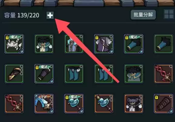 提灯与地下城初始号速刷攻略 零氪新手攻略图片2