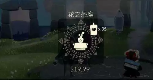 光遇茶几多少钱?茶桌礼包价格一览图片1