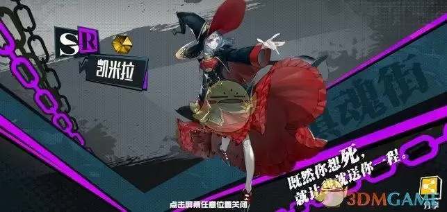 《镇魂街：武神躯》公测时间介绍