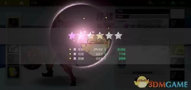 《镇魂街：武神躯》公测时间介绍