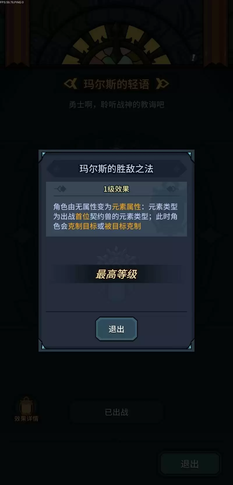 《提灯与地下城》大神玩法心得分享