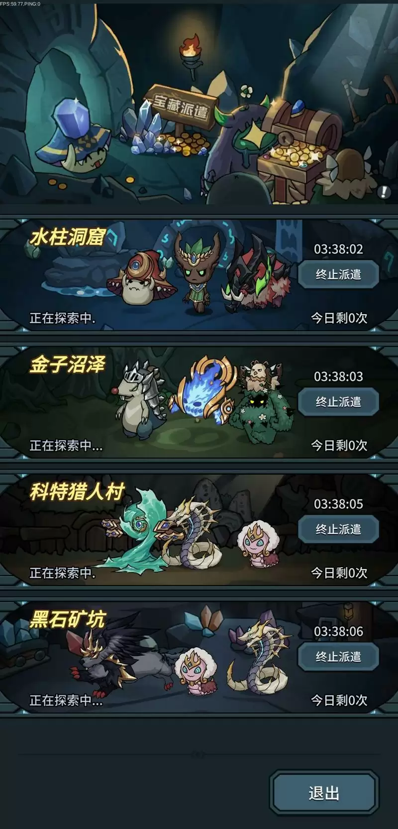 《提灯与地下城》大神玩法心得分享