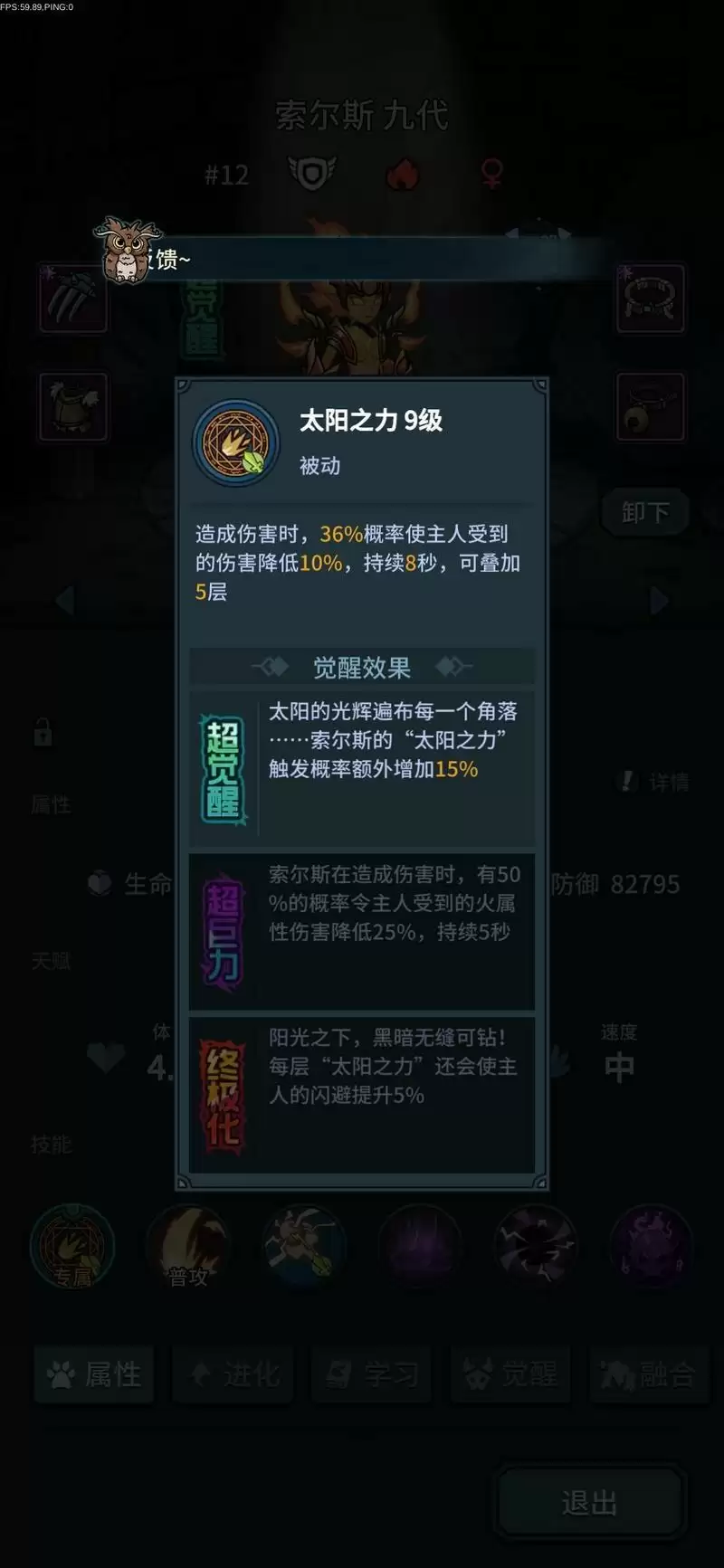 《提灯与地下城》新手契约兽选择推荐