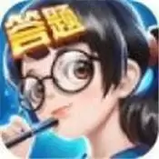 全民爱答题游戏