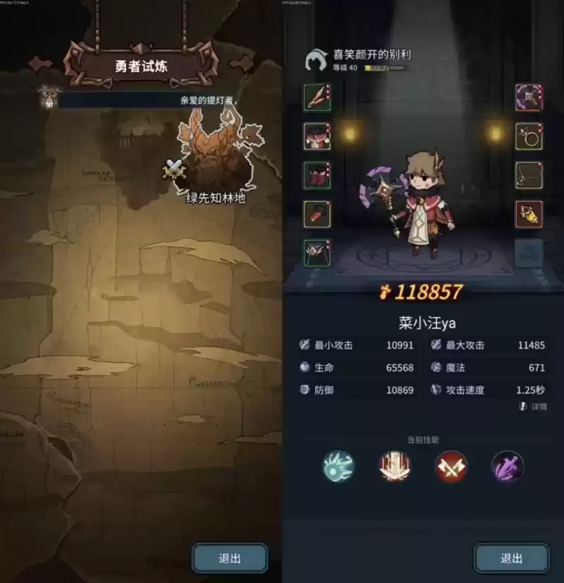 QQ截图20210302132017.webp QQ截图20210302132017.webp