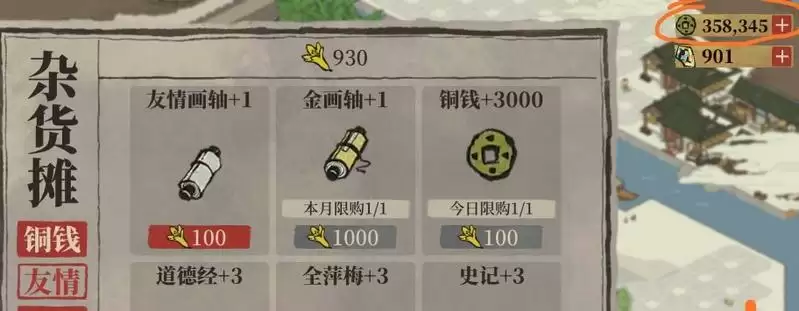 江南百景图萌新入坑玩法建议