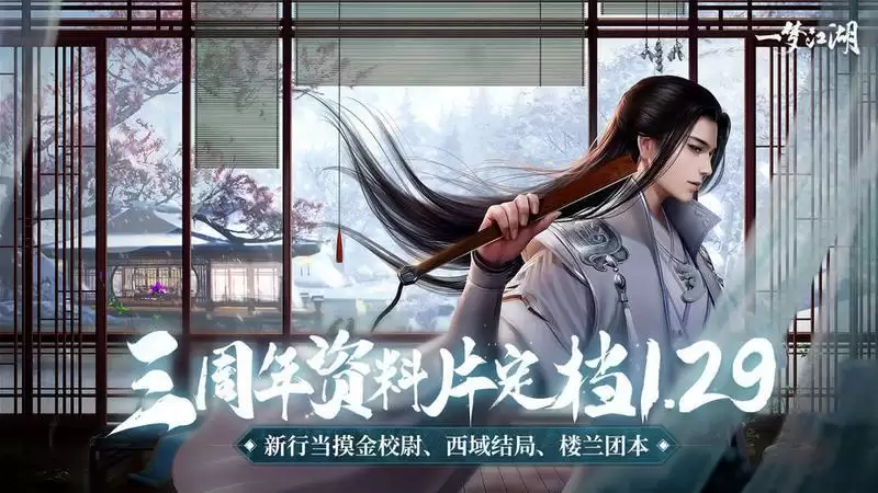 一梦江湖平民云梦攻略 平民云梦怎么堆血