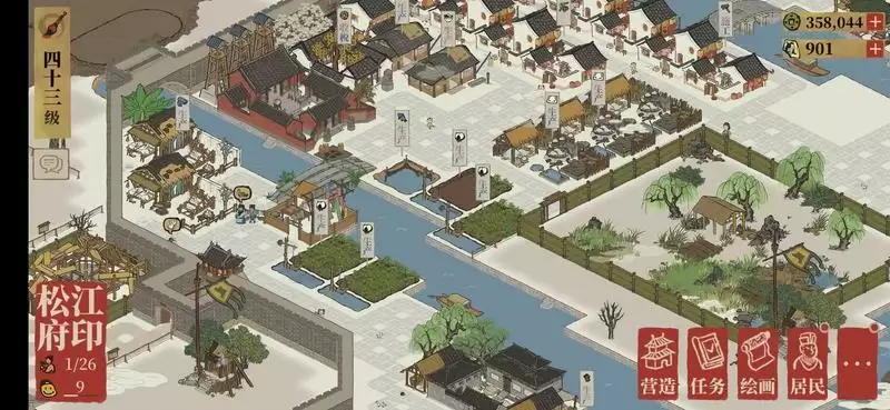 江南百景图建筑建设攻略