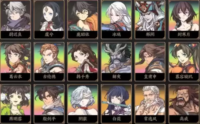 天地劫幽城再临手游霜铠、炎铠对比解析 霜铠、炎铠哪个好