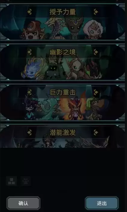 提灯与地下城羁绊激活方式一览