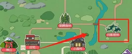 小森生活灯闪果获取方法及速刷攻略