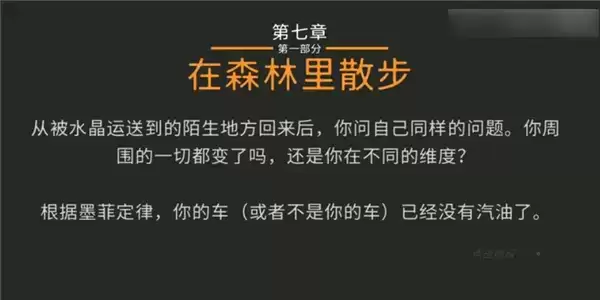 微小的房间故事攻略及答案分享