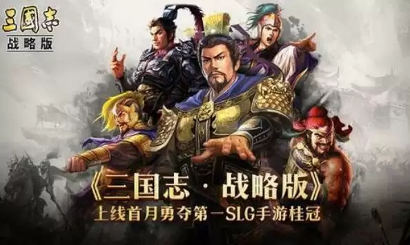 三国志战略版S7克制吴骑三种阵容搭配攻略