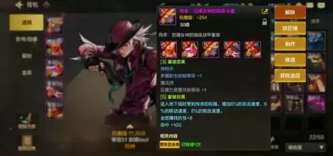 DNF手游未来风战士装备搭配攻略