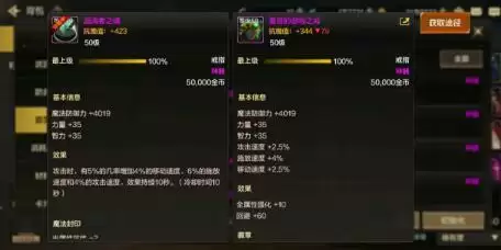 DNF手游未来风战士装备搭配攻略