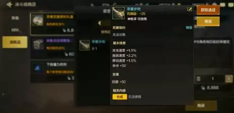 DNF手游未来风战士装备搭配攻略