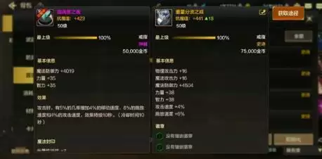 DNF手游未来风战士装备搭配攻略