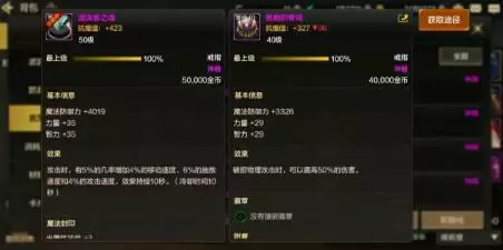 DNF手游未来风战士装备搭配攻略