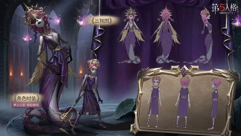 第五人格Gr战队COAⅢ冠军时装多少钱