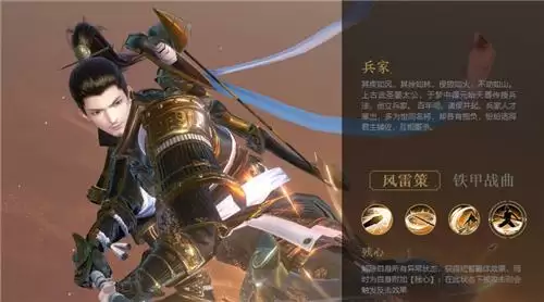 秦时明月世界风雷策和铁甲战曲哪个更厉害