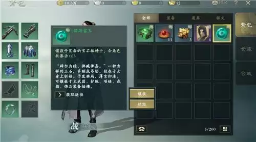 秦时明月世界战力提升方法大全