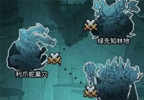 提灯与地下城利爪蛇巢穴详细通关攻略