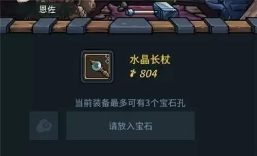 提灯与地下城利爪蛇巢穴详细通关攻略