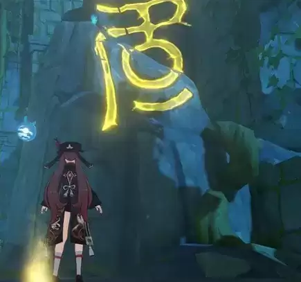 原神胡桃步入边界完成攻略一览