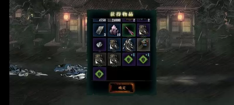 影之刃3虚空副本掉落方式介绍