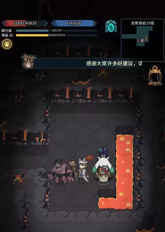 《提灯与地下城》快速刷图攻略