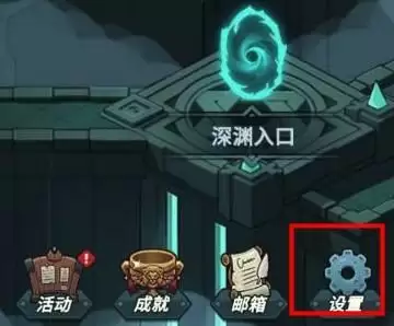 《提灯与地下城》斗鱼平台礼包密令领取