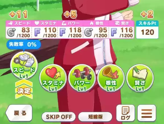 《赛马娘手游》训练作用介绍